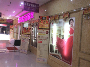 易高定制家具泰興專賣(mài)店3.15開(kāi)門(mén)紅鉅惠全城