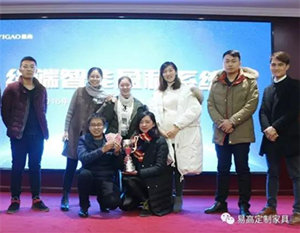 易高集團第9期智能軟件培訓(xùn)會圓滿落幕！