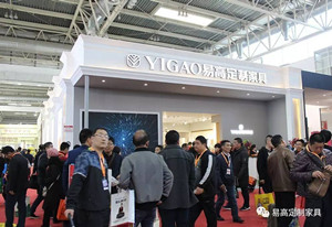 選擇易高，成就事業(yè)新高度！