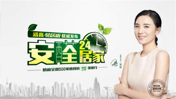 定制衣柜哪個品牌更環保？