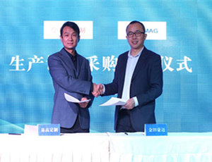 易高定制家居：熱烈祝賀易高集團再添豪邁新設備！