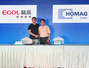 易高定制家居&豪邁再簽3100萬元設備！