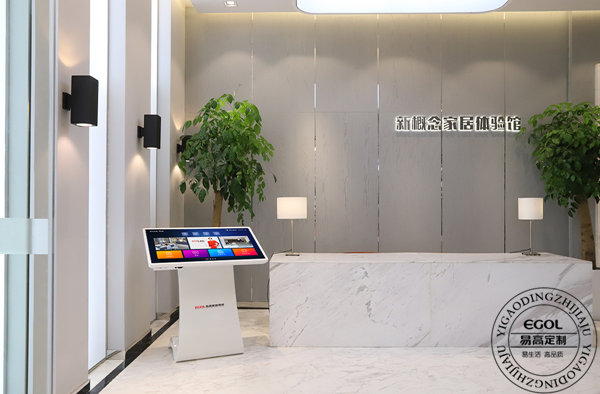 互聯(lián)網(wǎng)“家”時代,易高定制家居如何破局?