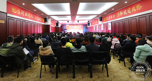 易高定制家居總動員，為目標而戰！