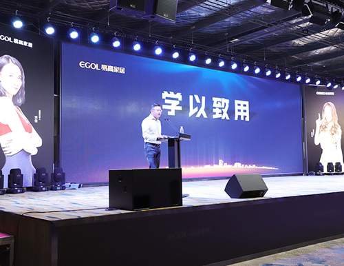  知識(shí)改變命運(yùn)——易高家居開(kāi)展全員學(xué)習(xí)季