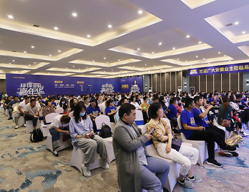  “品質發(fā)聲 為愛筑家”——9.26易高環(huán)保定制嘉年華圓滿結束