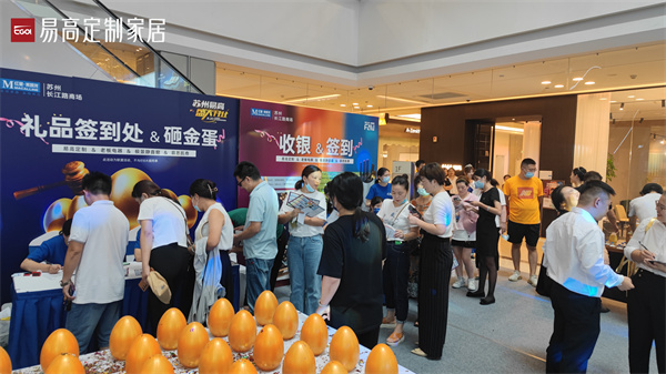 蘇州全屋定制哪個品牌好