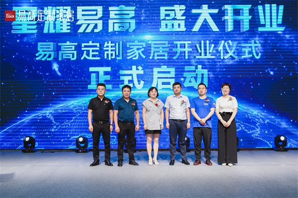 蘇州全屋定制哪個品牌好